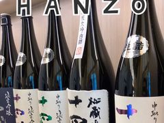 -Sushi Hanzo半藏(天环广场店)