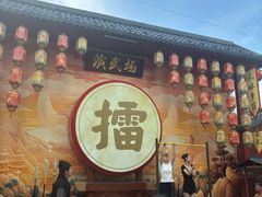 -深圳锦绣中华民俗村