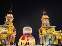 -哈尔滨音乐公园