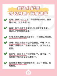 -贝欣月子中心(福清店)