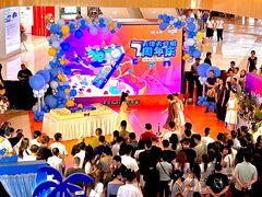 -天河城购物中心