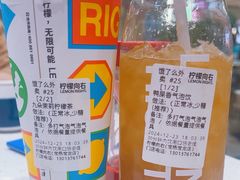-柠檬向右(宝杨宝龙店)