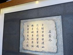 -于谦祠