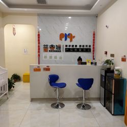 -普睿媞产后直营连锁(市妇女儿童活动中心店)