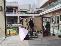 -首创奥特莱斯(北京店)