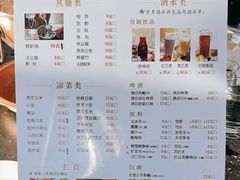 -南门涮肉(通州大船店)