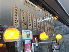 门面-黎里王记辣脚(黎里总店)