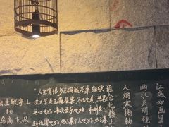 -又见炊烟私房菜(敬亭路店)