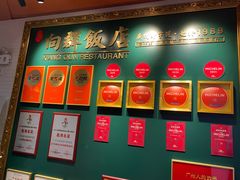 -粤·向群饭店(二沙岛店)