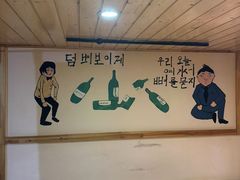 -恩你小木屋·烤肉韩式料理(嘉兴秀洲店)