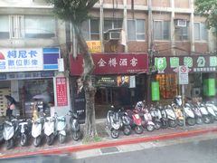 -台北故宫博物院