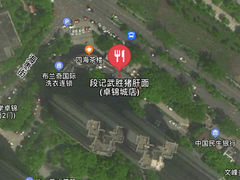 -武胜段记猪肝面(卓锦城店)