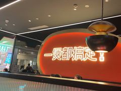 -胖哥俩肉蟹煲(湖滨银泰in77店)