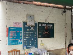 -梁阿婆廿年老牌扣肉糯米饭