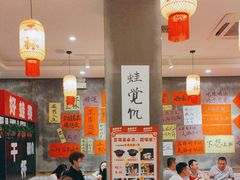 -佬缸炮江湖川菜(玉林店)