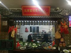 门面-寿州美味厨豆腐宴(寿县南门口西环路店)