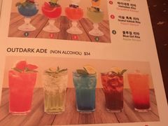 菜单-Outdark Korean Restaurant