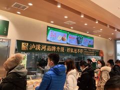 -泸溪河桃酥(江宁太阳城店)