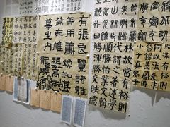 -六出私塾LiuChu•成人美术书法系统课程专业画室(熊婆婆的花园店)