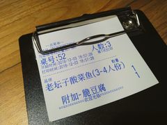 -太二酸菜鱼(石家庄万象城店)