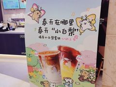 -瑞幸咖啡(中洲购物中心店)