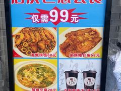 -奥华餐厅·老张记(台基厂店)