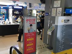 -苏宁易购(成都春熙路店)