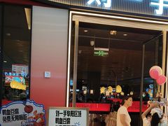 -刘一手重庆火锅(万达广场颍泉店)
