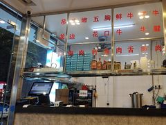 -联胜潮汕牛肉火锅(东苑南路店)