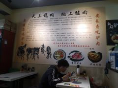 -驴公驴婆(曹杨店)