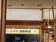-热辣宗师·串串火锅(万达金街店)