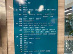 -北京中医药大学东直门医院(通州院区)
