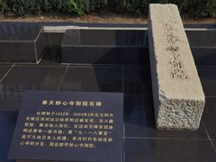 -沈阳“九·一八”历史博物馆