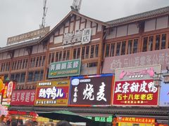 -张公桥美食街