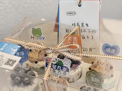 -EnergyCake蛋糕理想国