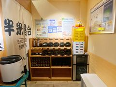 -独食火锅·半米屋台(望平街店)