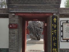 -荣国府