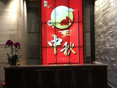 -炳胜品味(珠江新城店)