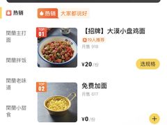 -丹香(潍坊泰华城店)