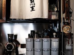 -沪水焙煎室(淡水路店)