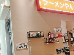 -沼津港精致料理·寿喜烧·烧鸟(漕河泾印象城店)