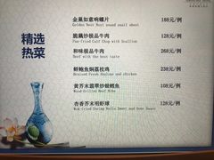 -海湾壹品·粤菜·早茶·烤鸭(拱北店)