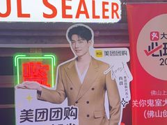-关你鬼室大型密室逃脱(佛山创意园店)