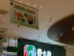 -费大厨辣椒炒肉(黄兴中心广场店)