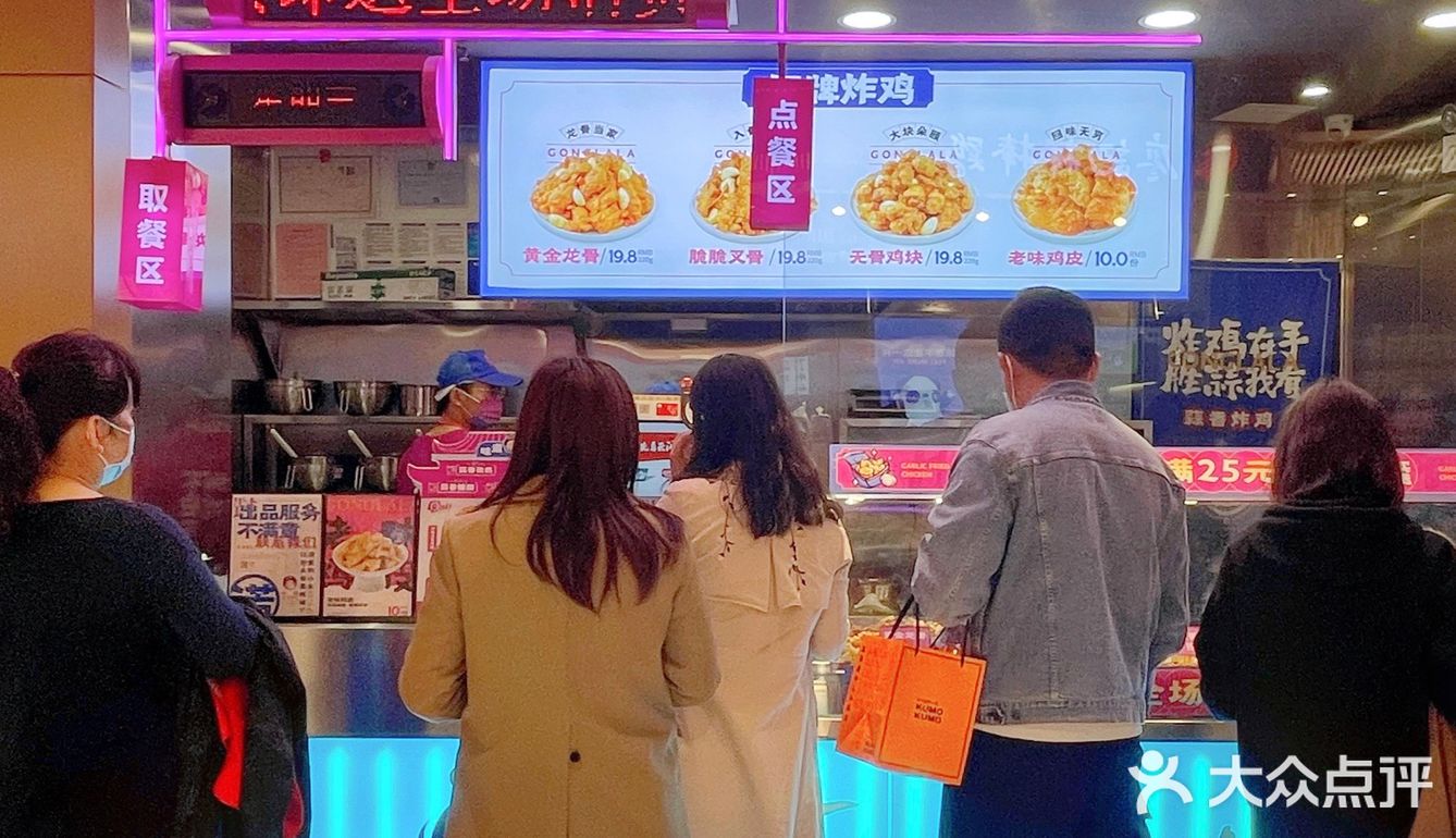 宫拉拉蒜香味炸鸡太绝了🍗
