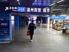 -温州南站