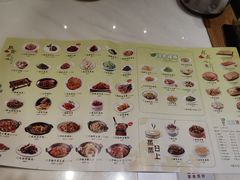 -梁记粥铺(开元地中海店)