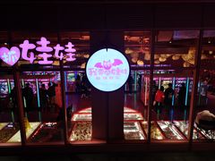 -中海环宇荟