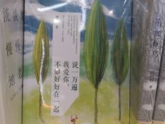 -覔书店(壹方城店)