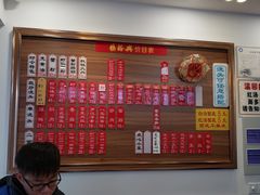 -朱鸿兴面馆(镇湖店)